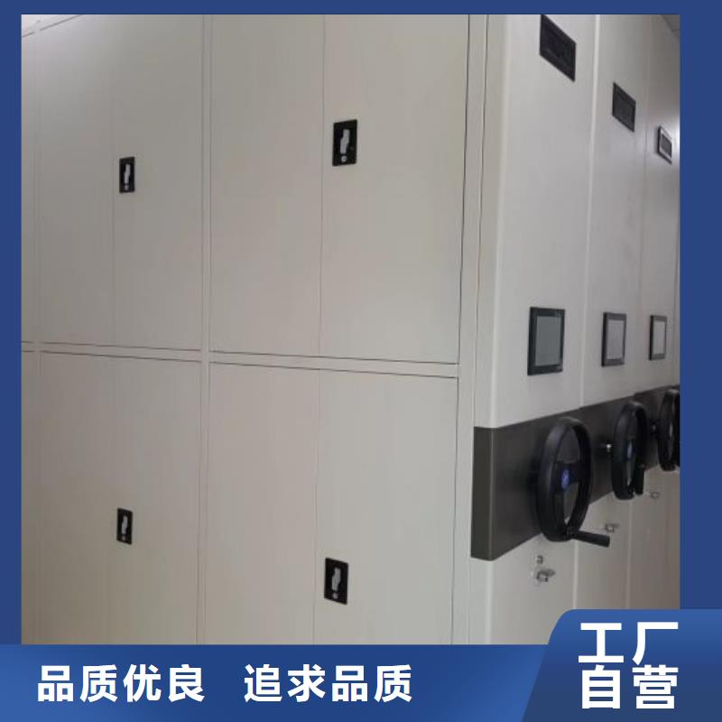 久享盛名【鑫康】密集檔案架廠家直銷