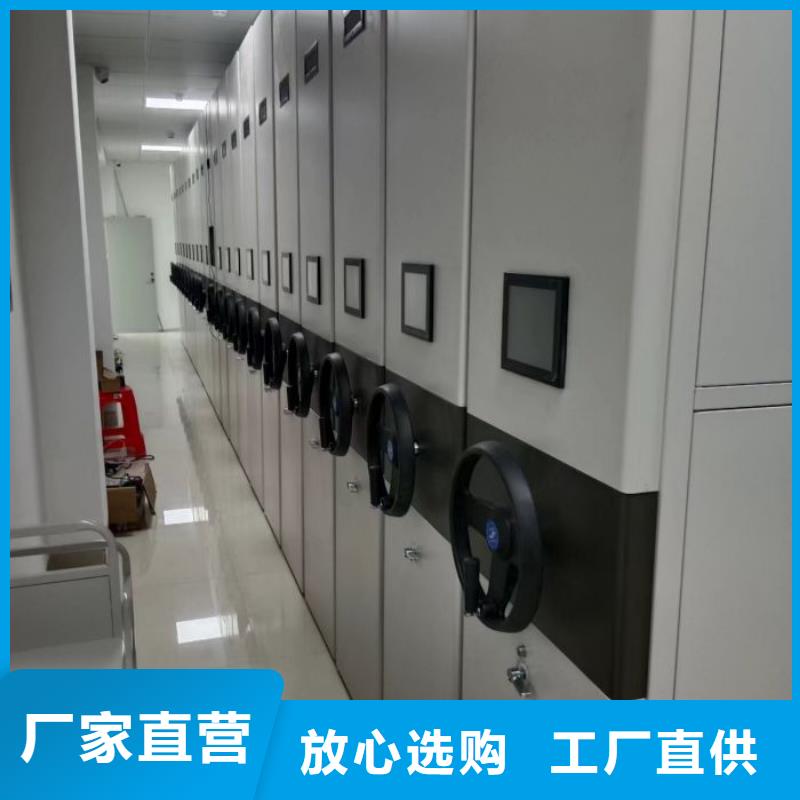 創(chuàng)造服務【鑫康】檔案室文件密集架本地公司