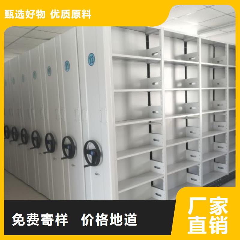 比較便宜【鑫康】手電動智能密集架規格齊全