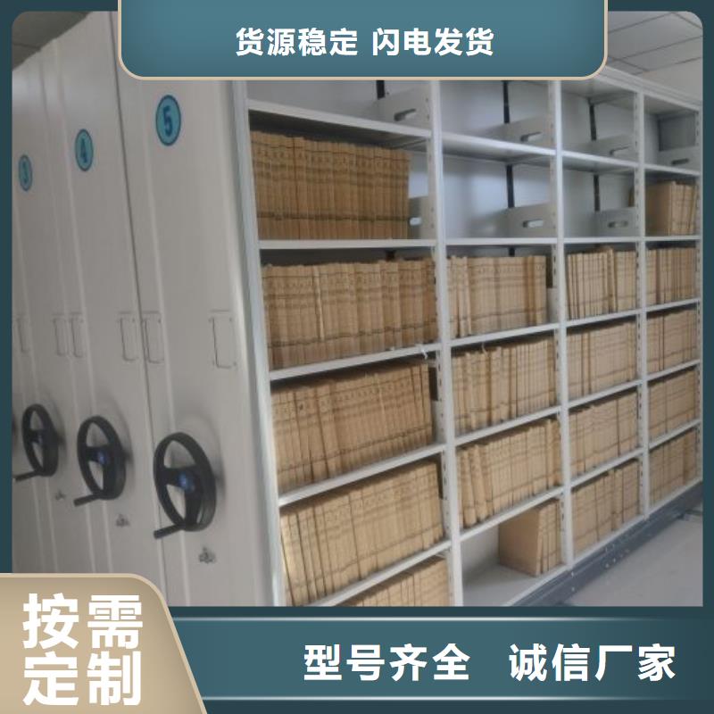 常見故障【鑫康】檔案室智能一體密集柜本地經(jīng)銷商