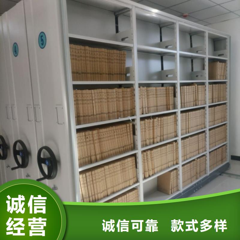 誠信有緣【鑫康】瓊中縣防磁密集架同城廠家