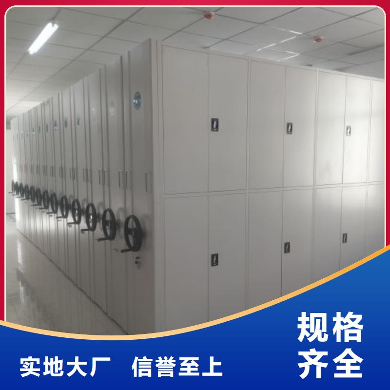 熱情服務(wù)【鑫康】圖紙密集架長期供應(yīng)