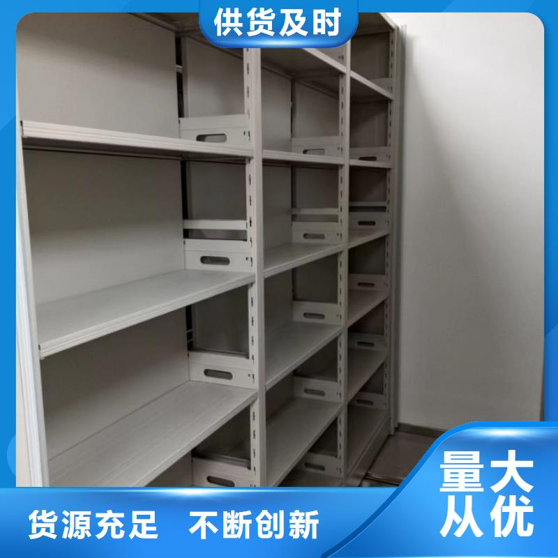 精誠(chéng)合作【鑫康】鋼制手動(dòng)密集柜貨源直供