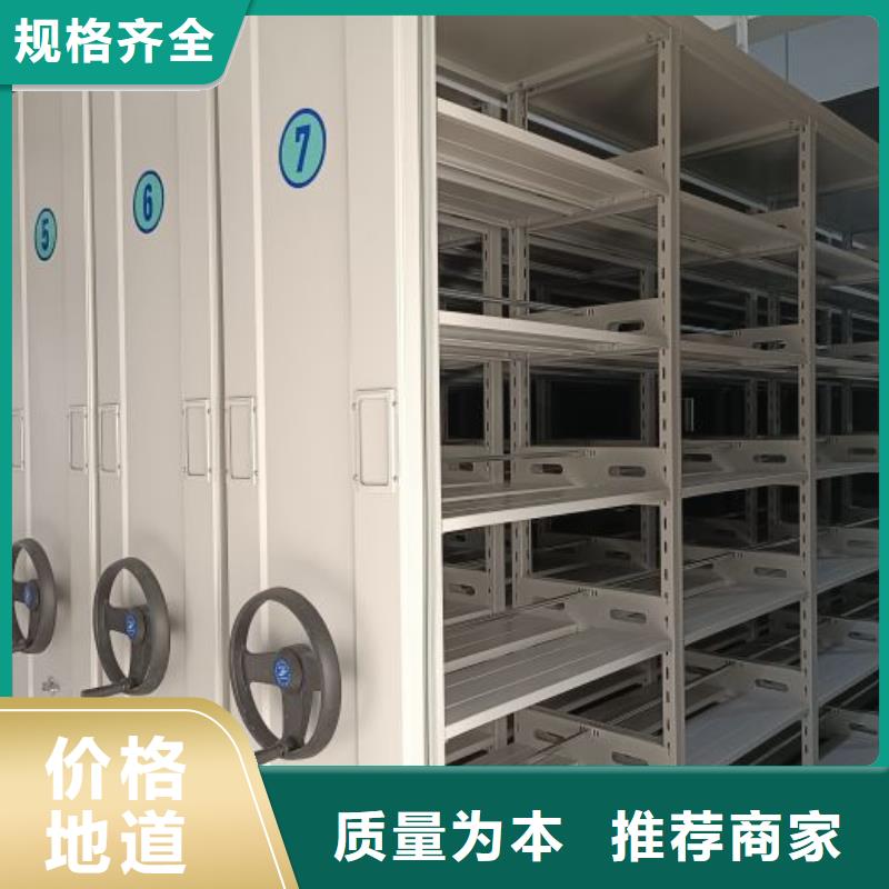 方便顧客【鑫康】自動選層檔案柜免費安裝