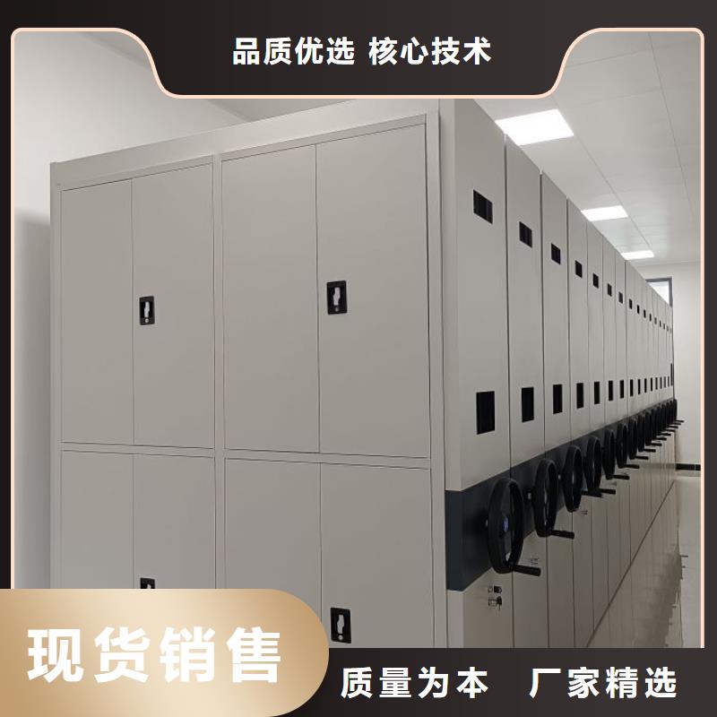 ?為您服務(wù)【鑫康】資料庫密集柜多年行業(yè)積累