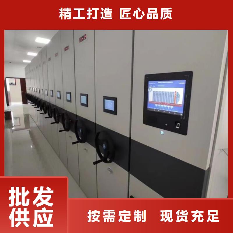 應(yīng)用注意事項(xiàng)【鑫康】密集移動(dòng)檔案柜多種規(guī)格庫(kù)存充足