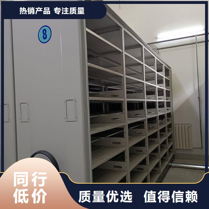 活動密集架貨源充足用心細節