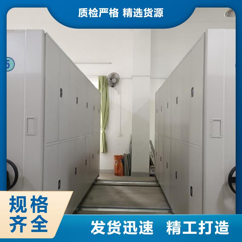 哪個性能好【鑫康】檔案庫房密集架本地供應商