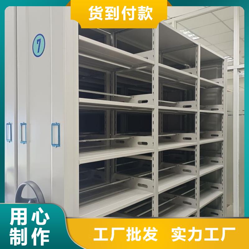 制造商來(lái)電咨詢【鑫康】手動(dòng)式密集柜24小時(shí)下單發(fā)貨