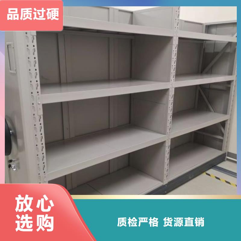 生產(chǎn)基地【鑫康】密集檔案資料柜專業(yè)生產(chǎn)N年