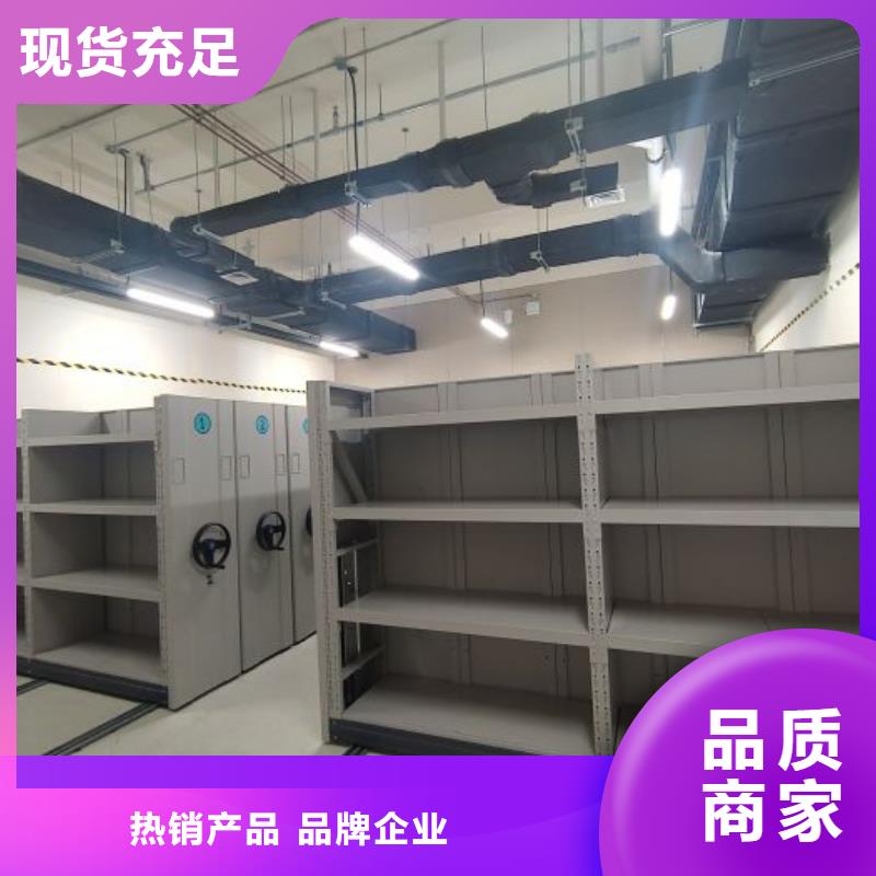 廠家是經銷商生存的一切載體【鑫康】倉儲密集架同城制造商