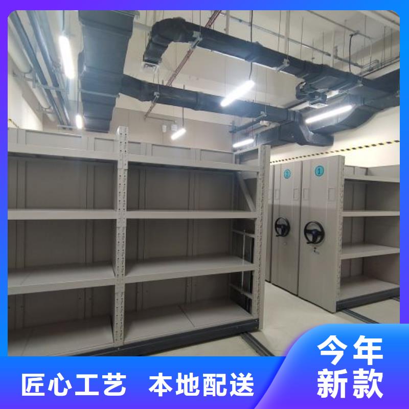 移動資料檔案柜-加工廠家為品質而生產