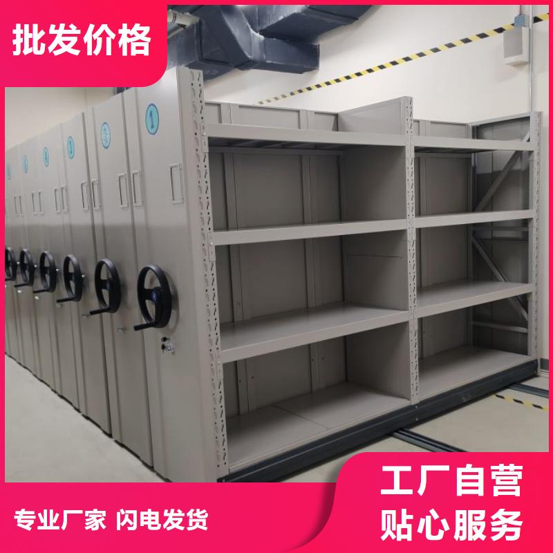 以人為本【鑫康】檔案庫房移動(dòng)密集柜同城廠家