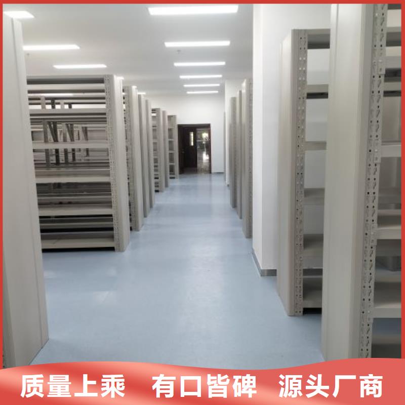 久享盛名【鑫康】密集檔案柜品質卓越