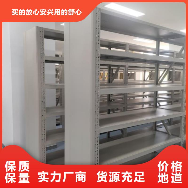 產品圖片【鑫康】移動型密集架今日價格