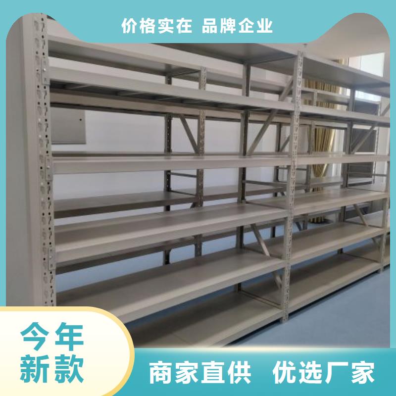 別拘一格【鑫康】檔案管理密集架源頭工廠量大優(yōu)惠