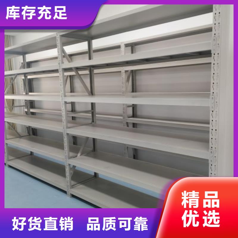 市場報價【鑫康】密集柜同城制造商
