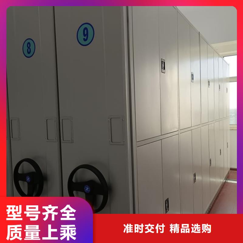 檔案庫房電動密集架廠家定制可定制有保障