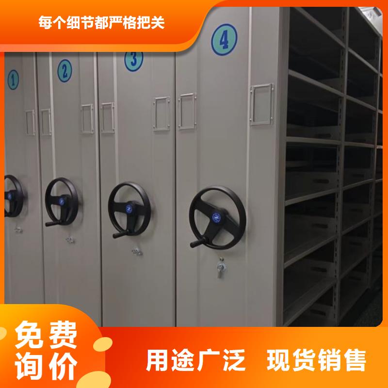 廠家勇敢創造的市場反響【鑫康】城建檔案管理密集架細節之處更加用心