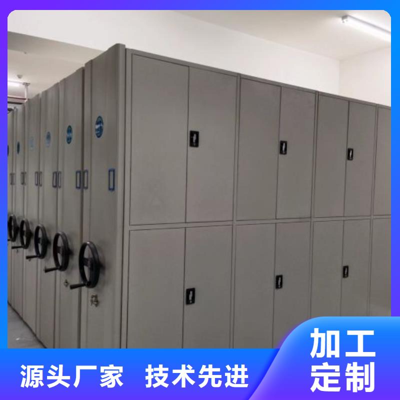 做預(yù)算【鑫康】貨物密集柜一站式采購