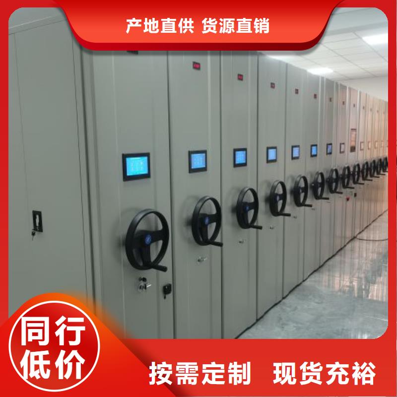 施工隊伍【鑫康】智能電腦檔案柜量大從優(yōu)