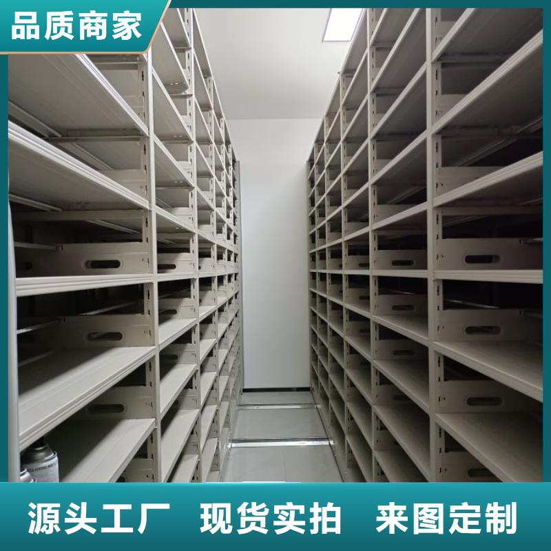 產(chǎn)品的辨別方法【鑫康】鋼制密集柜實時報價