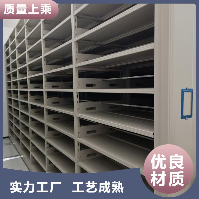 哪里好【鑫康】檔案盒密集柜質(zhì)量上乘