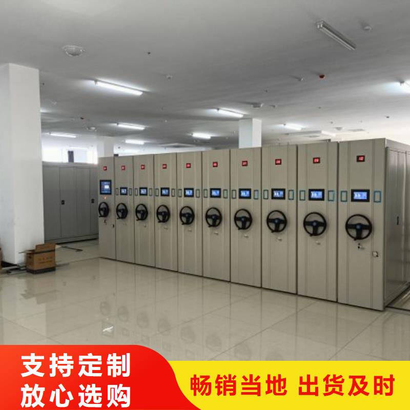 創造致遠【鑫康】手搖檔案密集架廠家經驗豐富