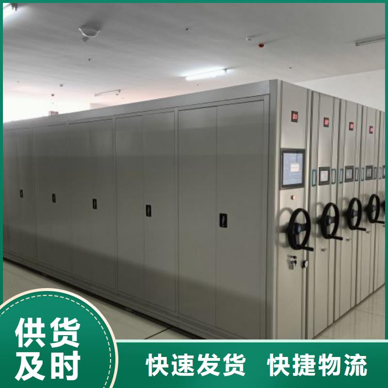 信譽為本【鑫康】檔案管理密集架專業(yè)信賴廠家