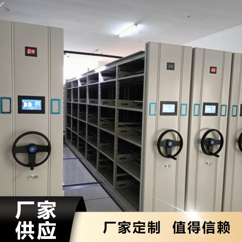 歡迎致電【鑫康】檔案移動(dòng)密集架主推產(chǎn)品
