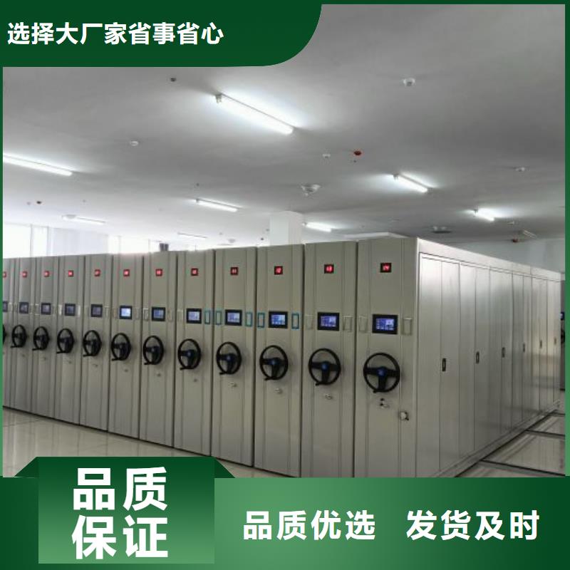 務實發展【鑫康】檔案室用柜同城經銷商