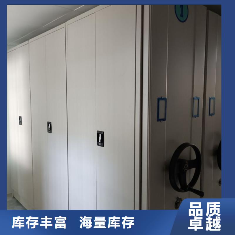 企業(yè)列表【鑫康】移動(dòng)密集文件柜同城服務(wù)商