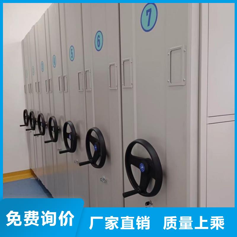 出廠拿貨價【鑫康】全封閉移動密集架客戶好評