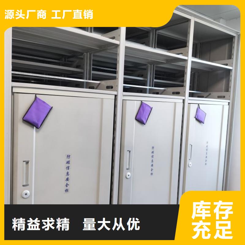 實(shí)地驗(yàn)廠【鑫康】搖把式手動(dòng)密集架品質(zhì)好才是硬道理