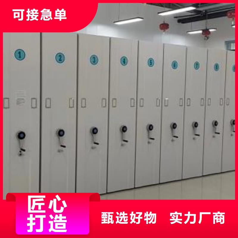 廠家供貨【鑫康】電腦密集架當地廠家