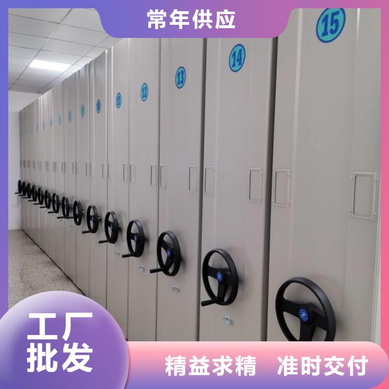 手搖式檔案密集架廠家供應(yīng)經(jīng)久耐用