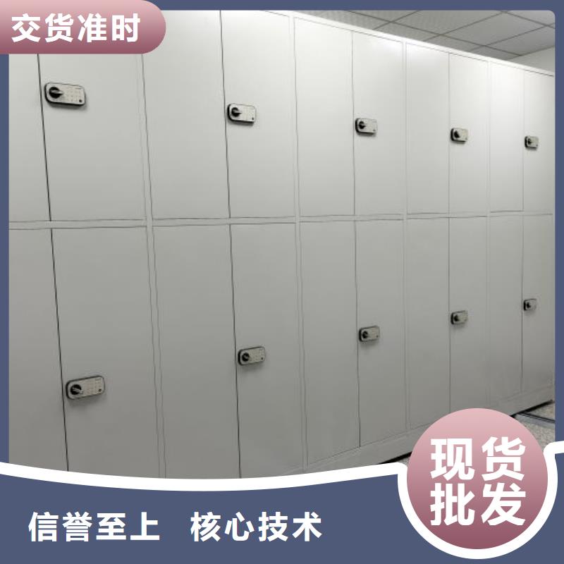 行業的現狀并持續發展【鑫康】手動移動檔案柜同城品牌