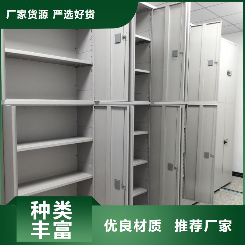 廠家發(fā)揮價(jià)值的策略與方案【鑫康】檔案保管密集柜廠家現(xiàn)貨供應(yīng)
