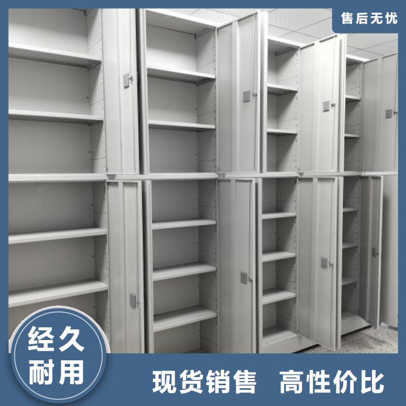 采購六層密集檔案柜認準鑫康智能移動檔案柜密集架設備銷售有限公司材質實在