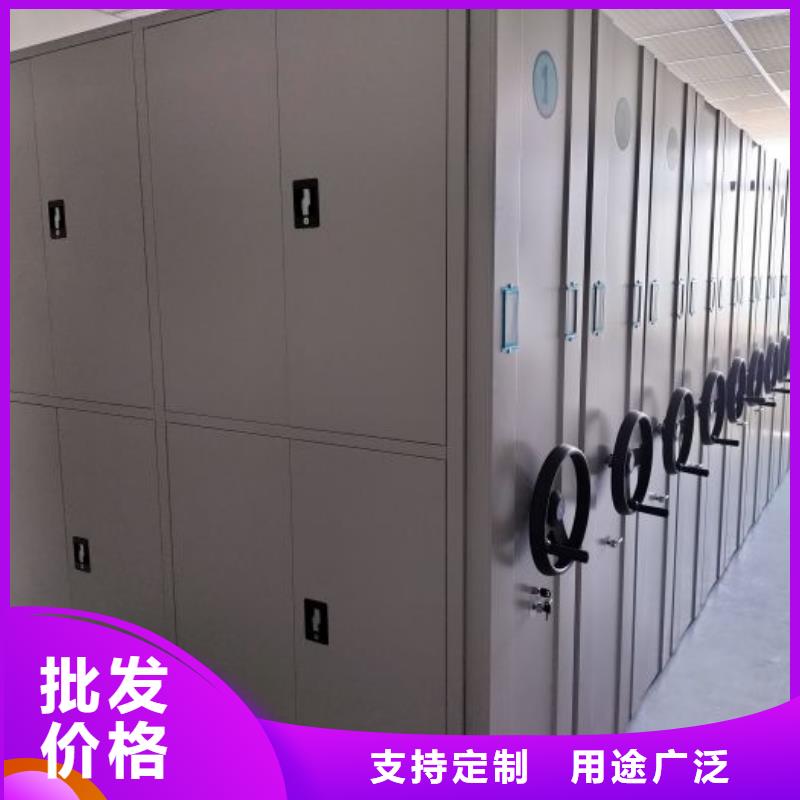 施工案例【鑫康】檔案保管移動密集柜同城廠家