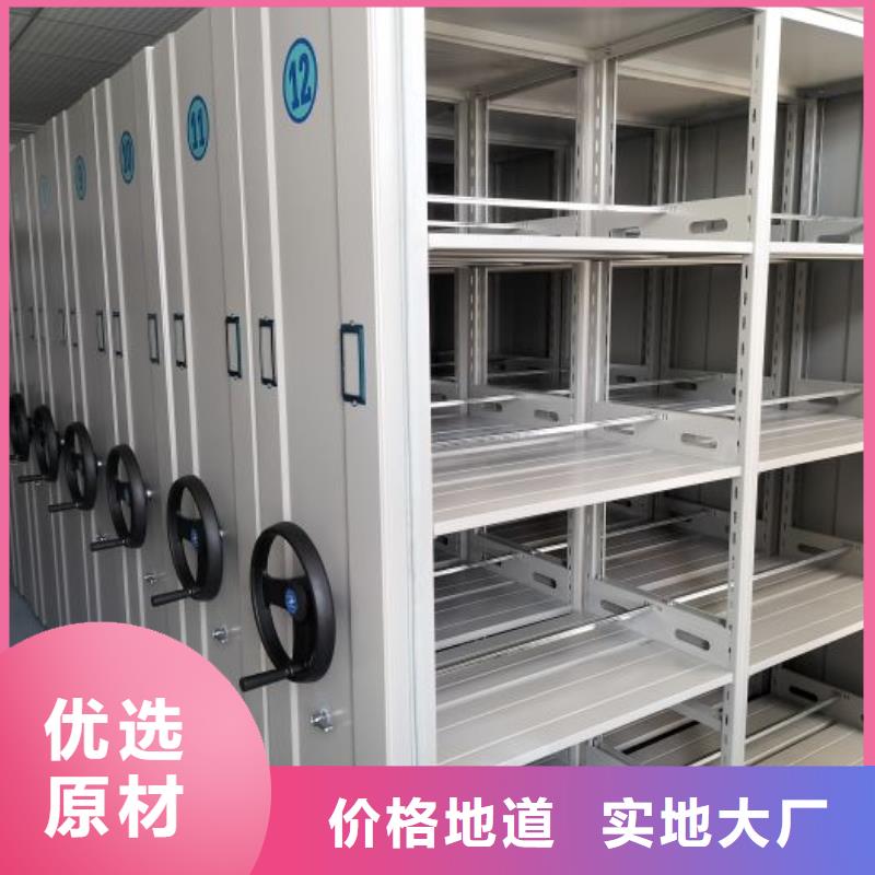 行業信息【鑫康】智能控制檔案柜源廠直銷