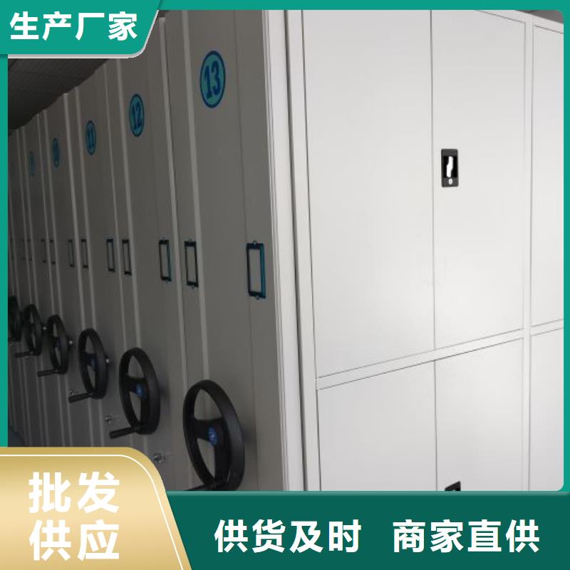 櫥式密集柜廠家在什么位置現貨銷售