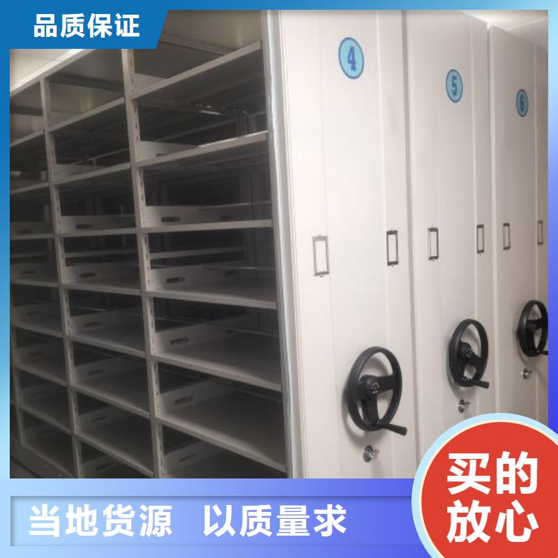 零售店【鑫康】貴重活動密集架用心經營