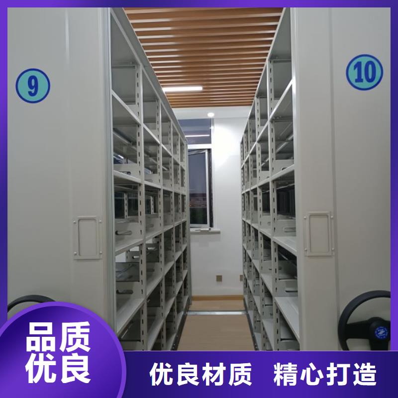 放心消費【鑫康】澄邁縣密集柜式檔案架產地工廠