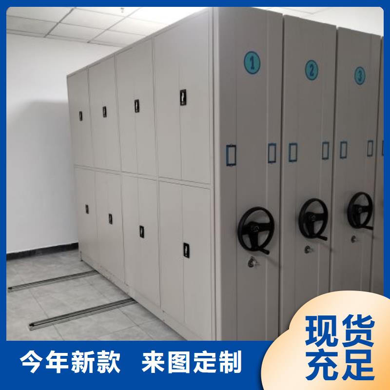 信為本【鑫康】手搖式密集柜當地服務商