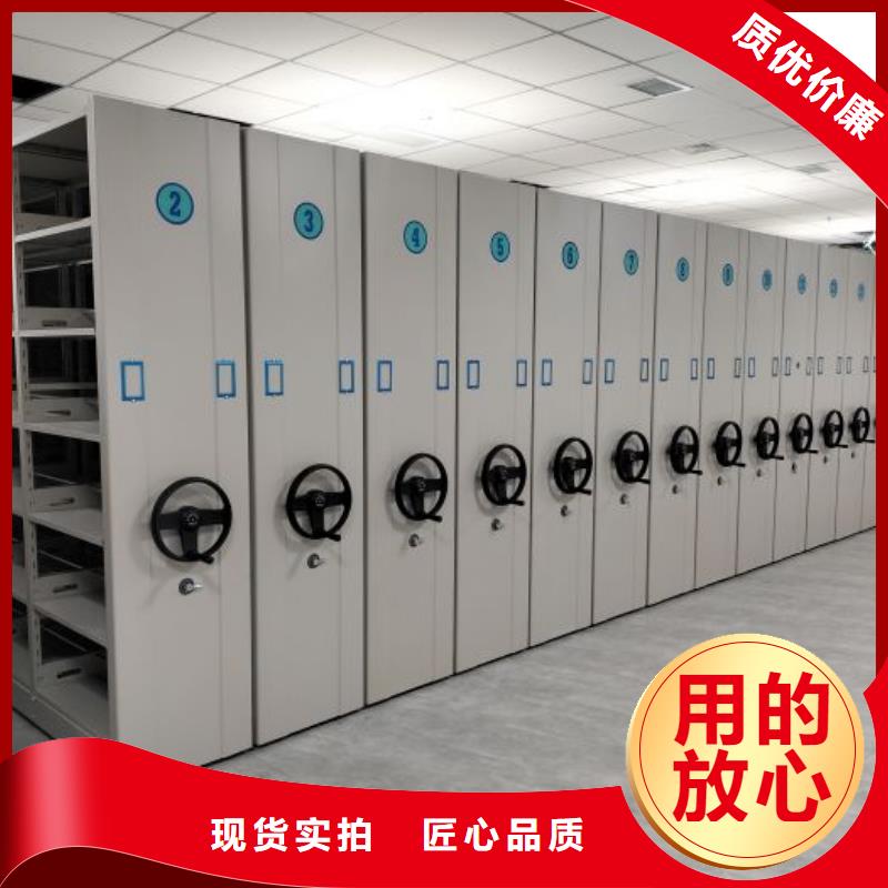勇創造高【鑫康】閉合式檔案密集柜源頭工廠量大優惠