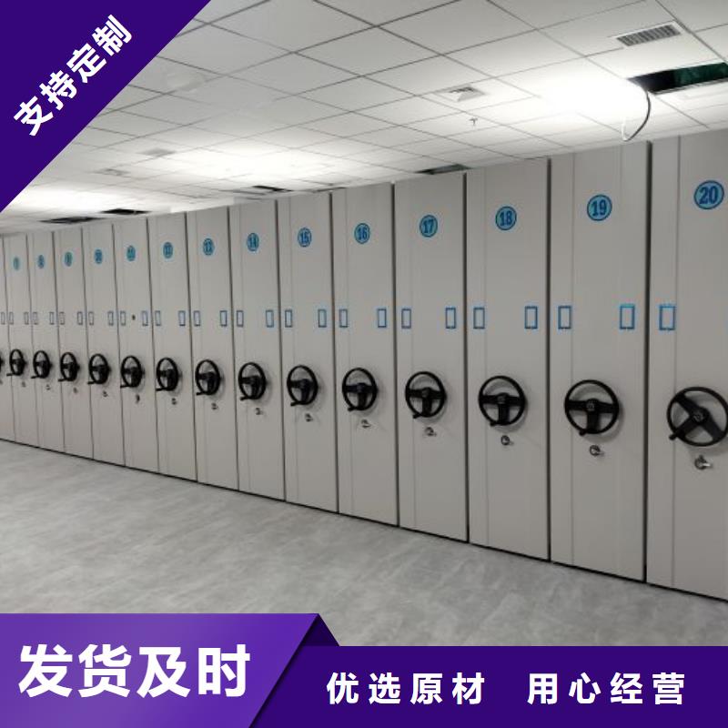 公司地址【鑫康】陵水縣電表密集架當地貨源
