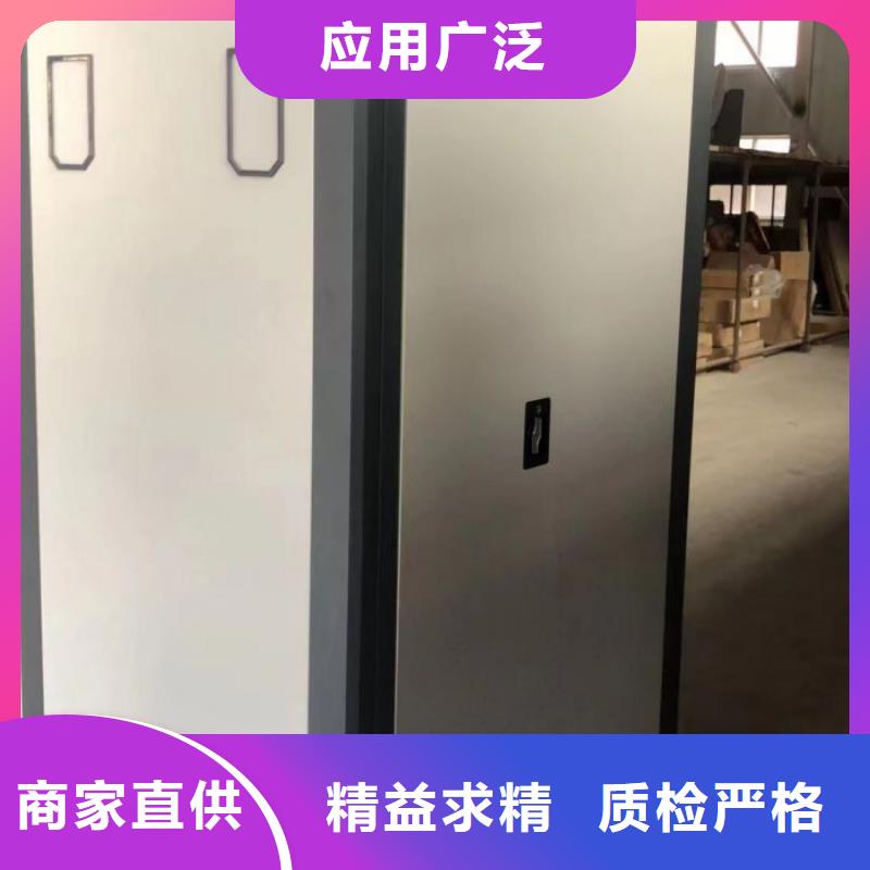 實力供應商【鑫康】檔案移動密集柜24小時下單發貨
