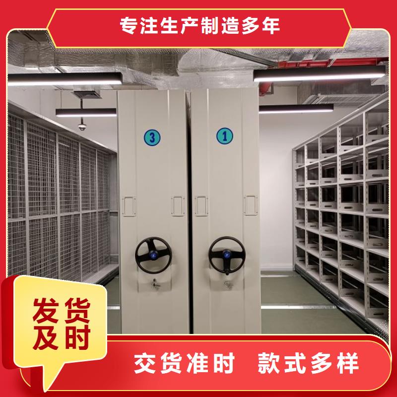 哪里有售【鑫康】檔案館資料密集柜工廠直供