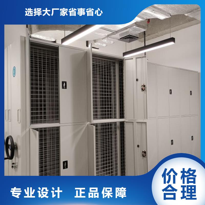 廠家現貨【鑫康】電動移動密集柜同城生產廠家